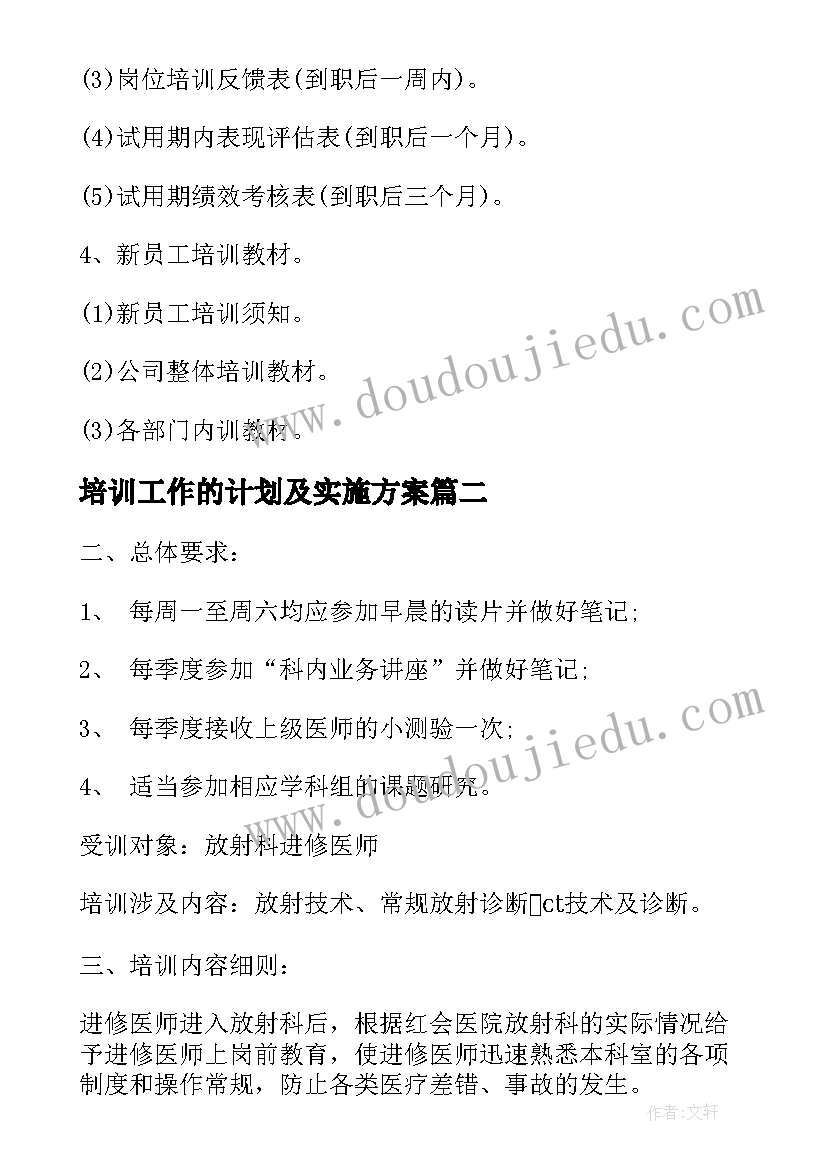 最新出租房租合同 深圳出租房租赁合同(大全9篇)