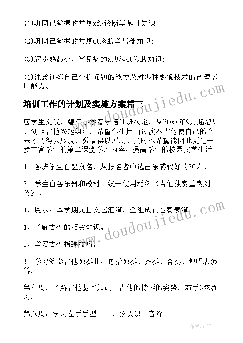 最新出租房租合同 深圳出租房租赁合同(大全9篇)