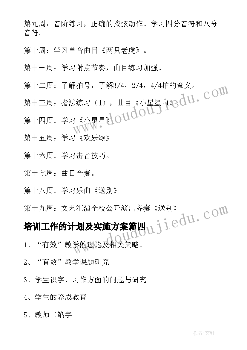 最新出租房租合同 深圳出租房租赁合同(大全9篇)