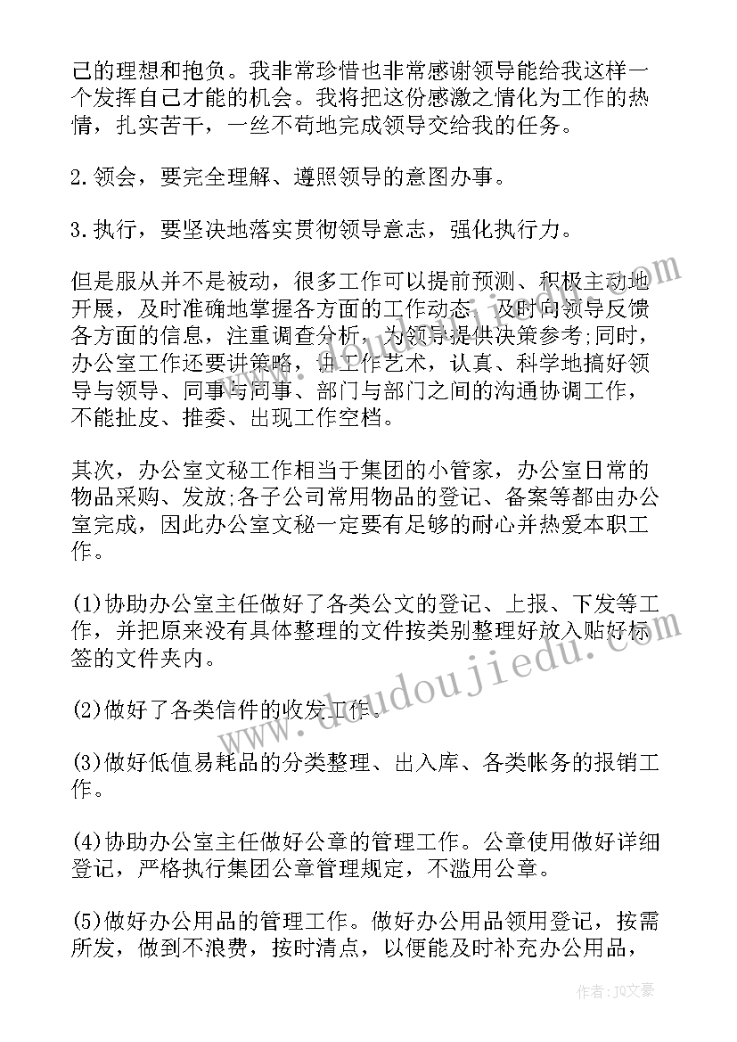 工地工作总结及下一年工作计划(实用6篇)