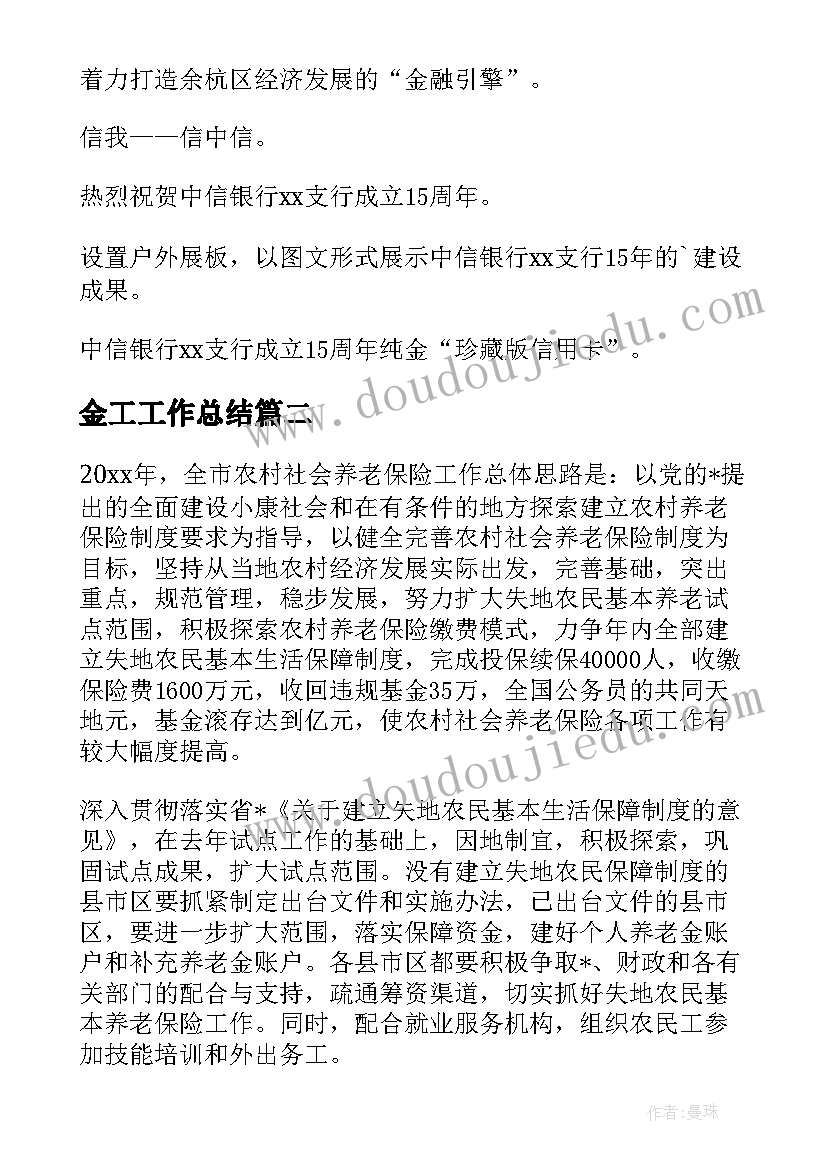 2023年竞选小学体育委员发言稿二年级 竞选体育委员发言稿(优秀6篇)