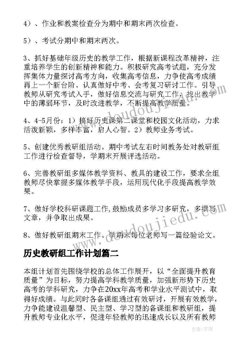 最新选题报告和开题报告(大全5篇)