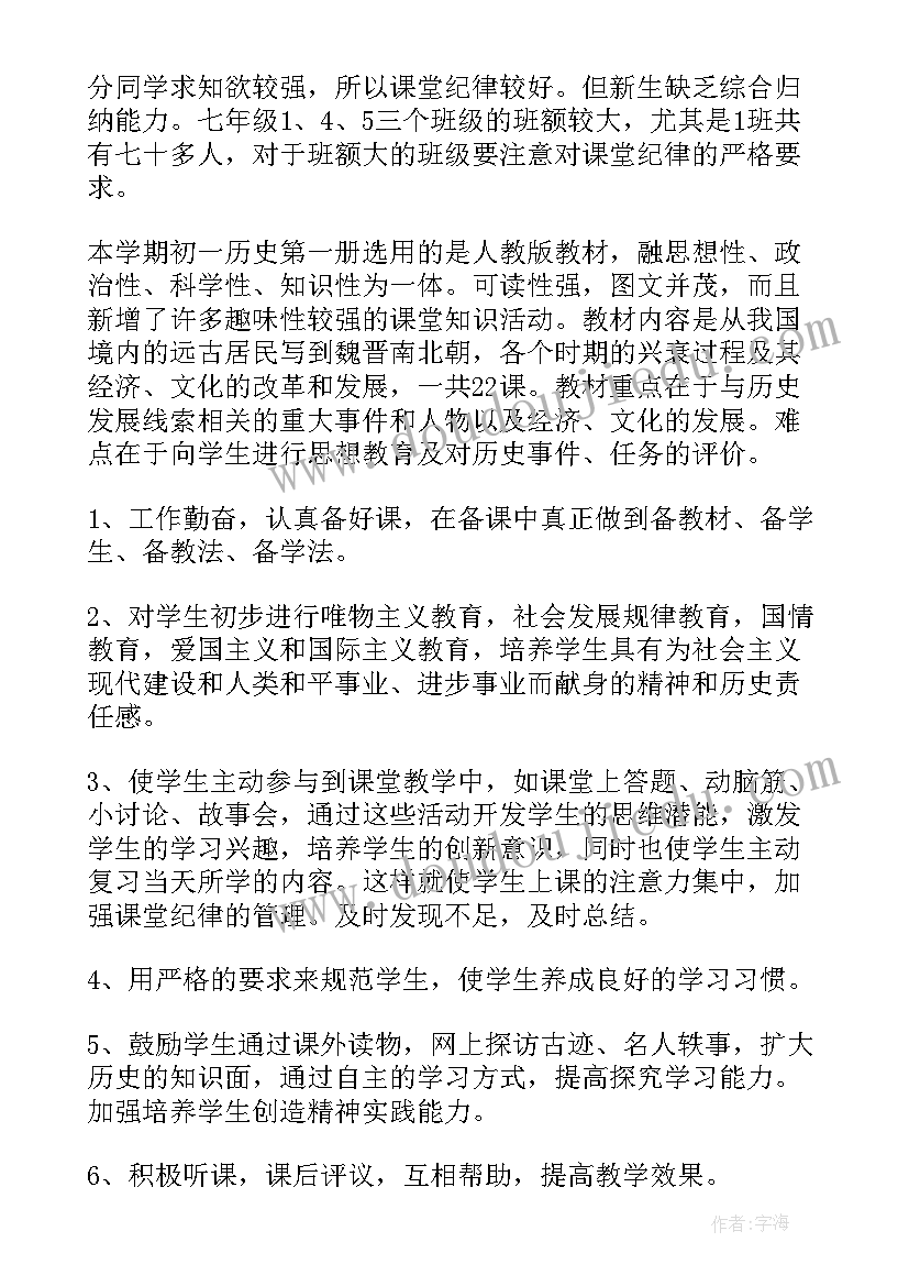 最新选题报告和开题报告(大全5篇)