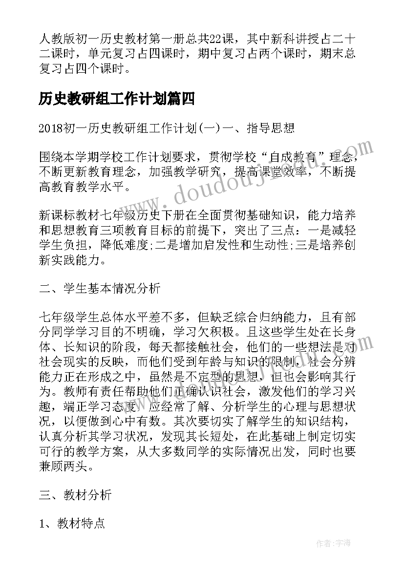 最新选题报告和开题报告(大全5篇)