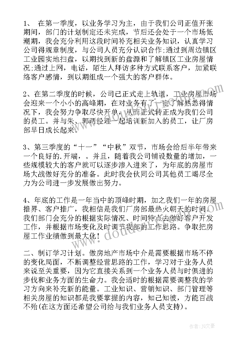 最新浙美版一年级美术 一年级美术教学计划(实用9篇)