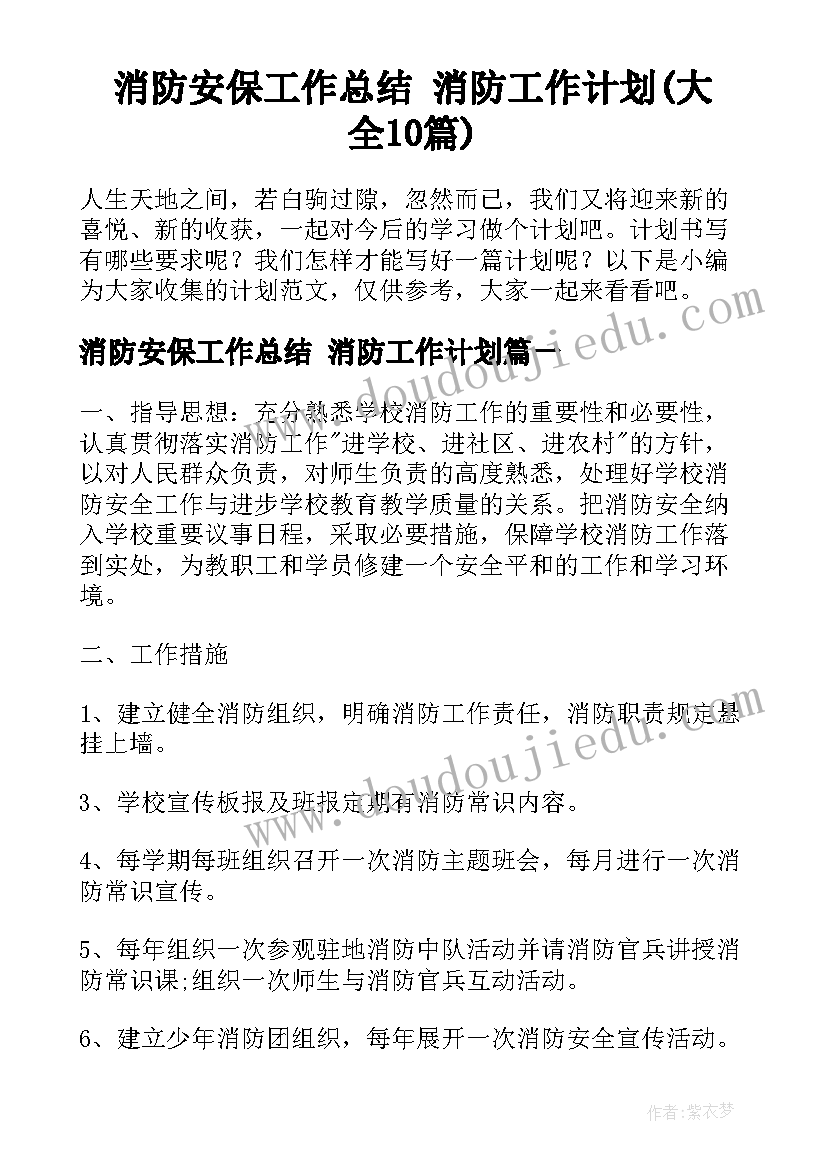 乌龟运蛋教案(汇总9篇)