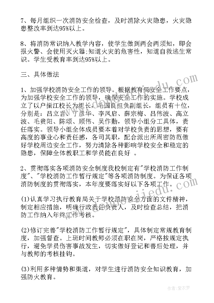 乌龟运蛋教案(汇总9篇)