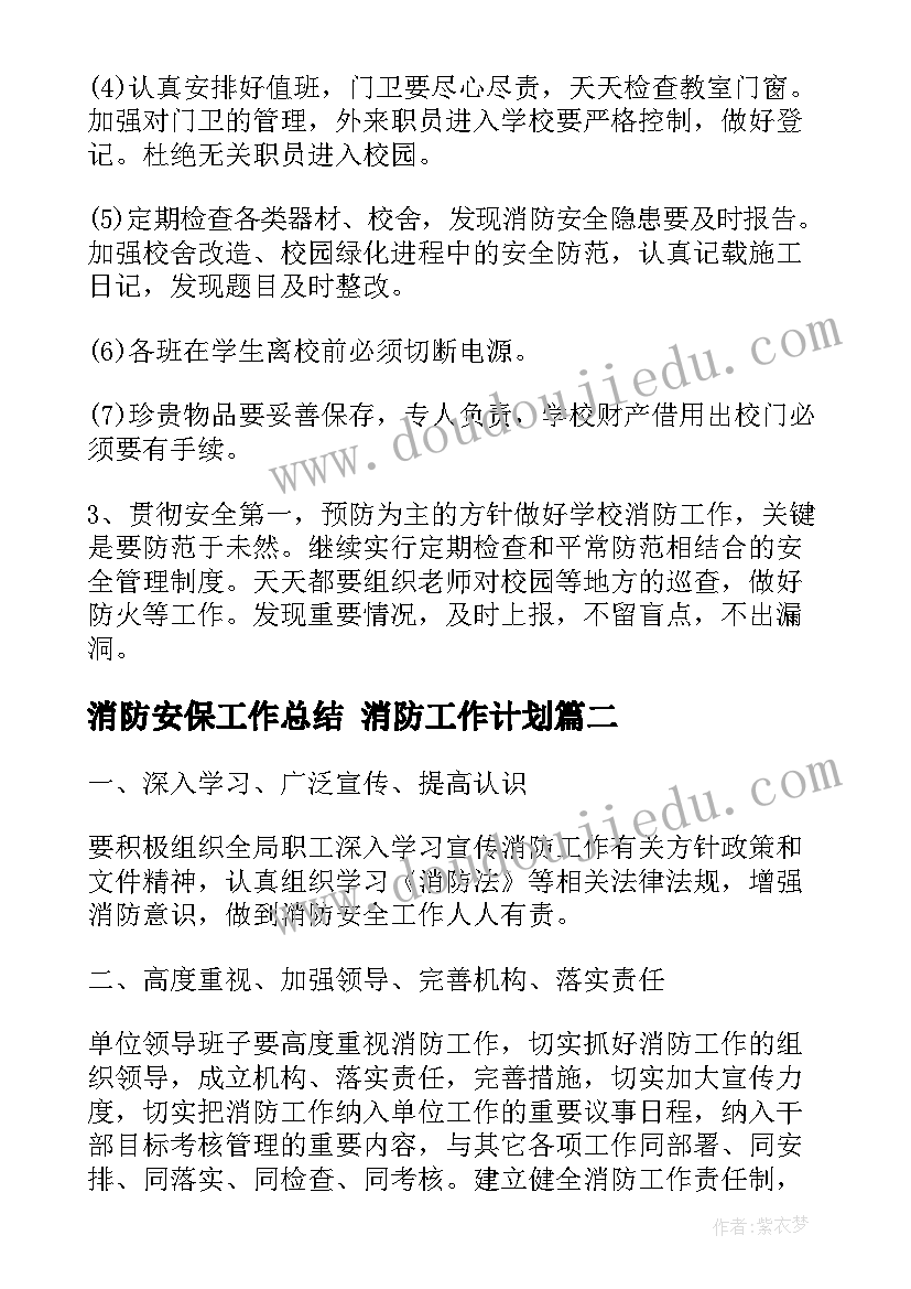 乌龟运蛋教案(汇总9篇)