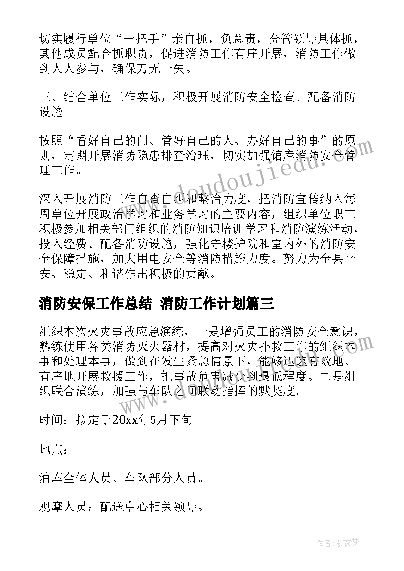 乌龟运蛋教案(汇总9篇)