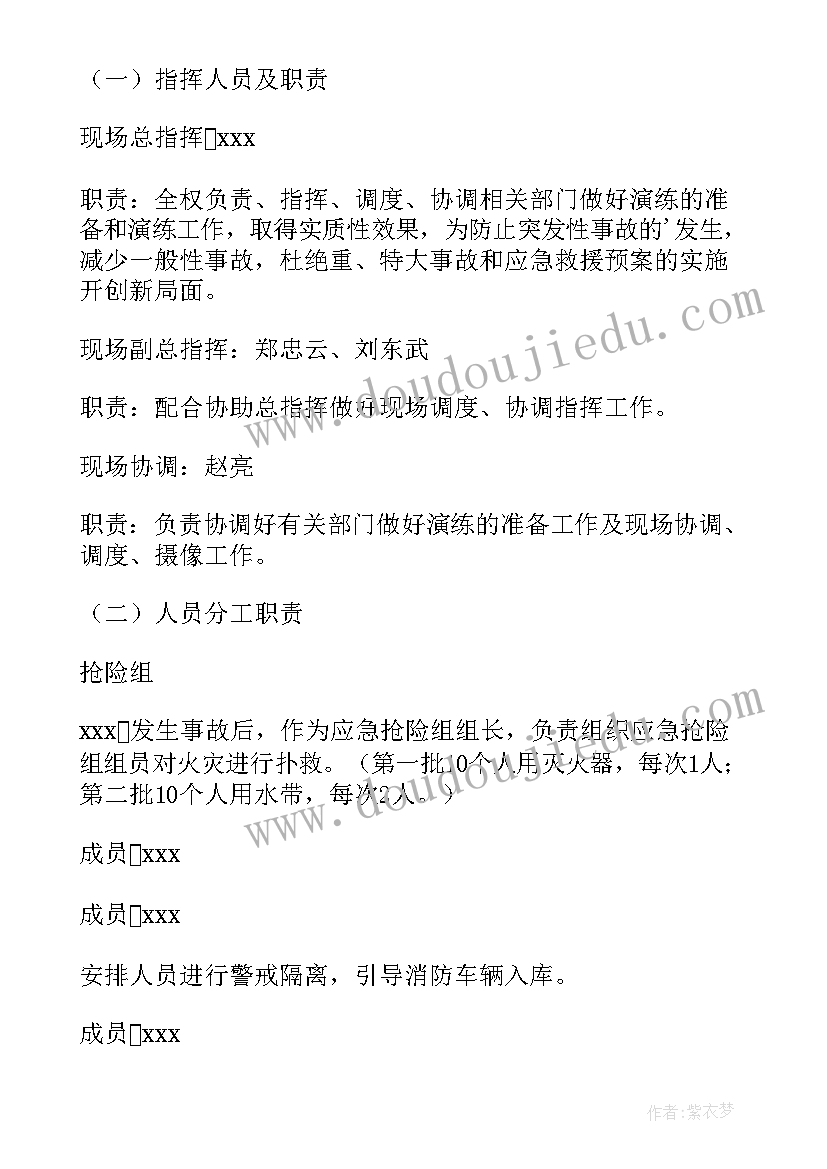 乌龟运蛋教案(汇总9篇)