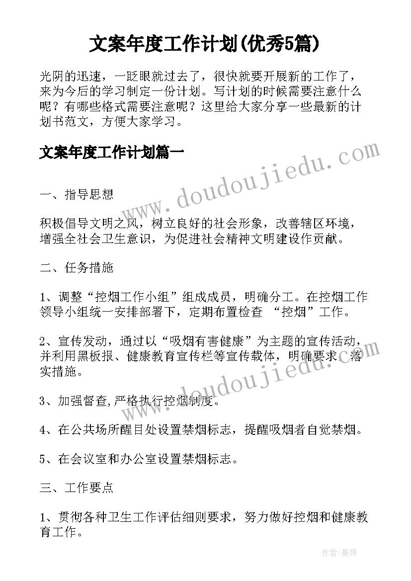 2023年听示范课渔歌子反思 渔歌子的课后教学反思(优秀5篇)