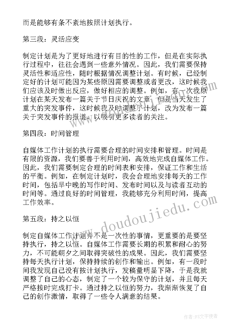 2023年小班数学区域活动教案 中班数学活动教案(优质7篇)