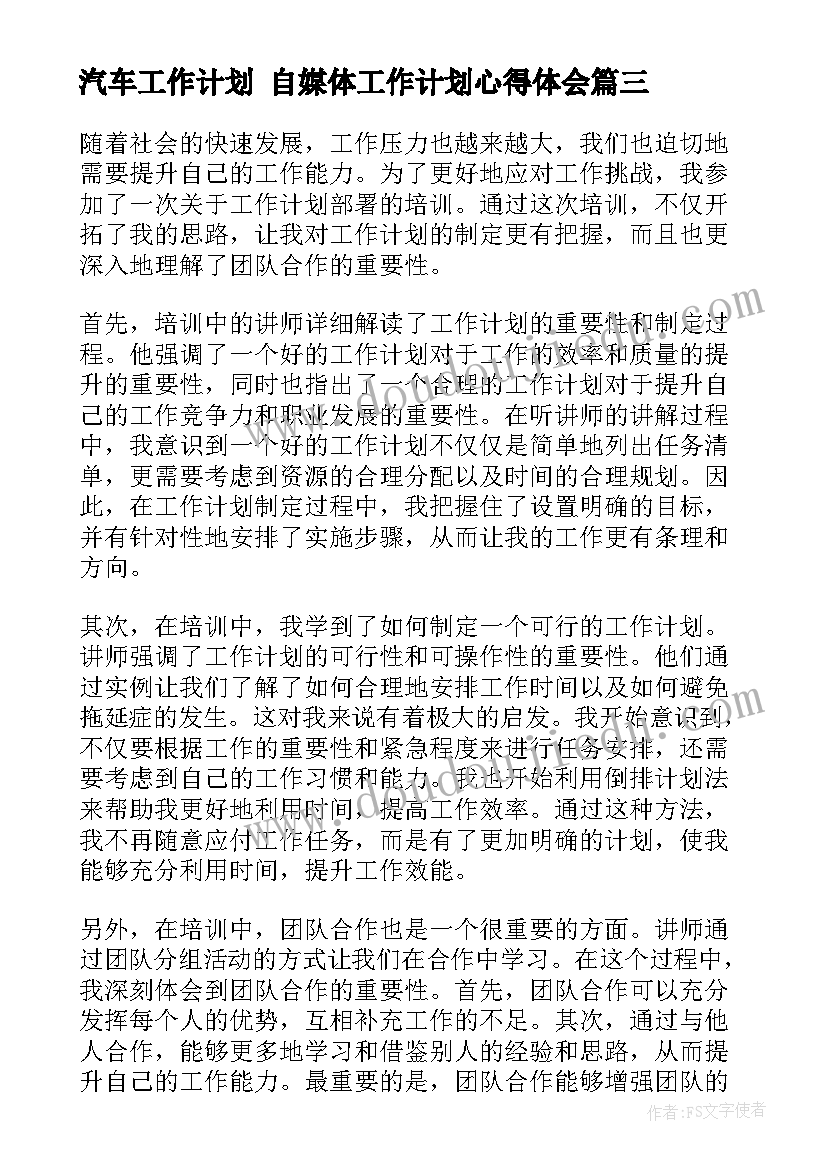 2023年小班数学区域活动教案 中班数学活动教案(优质7篇)