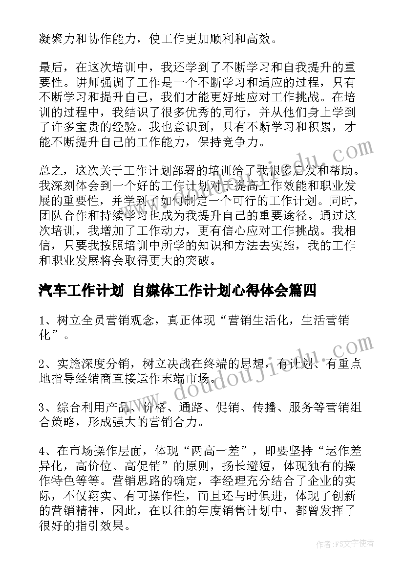 2023年小班数学区域活动教案 中班数学活动教案(优质7篇)