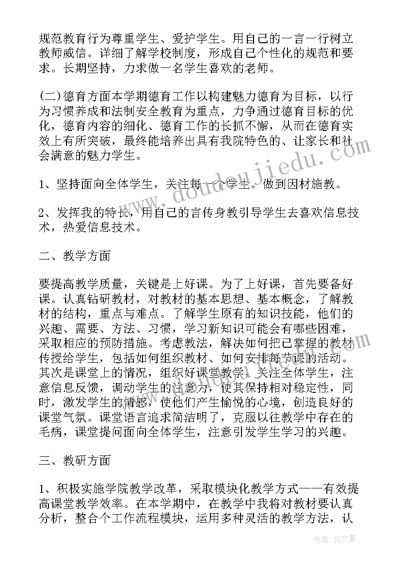 幼儿园小班手工做花教案(优秀5篇)