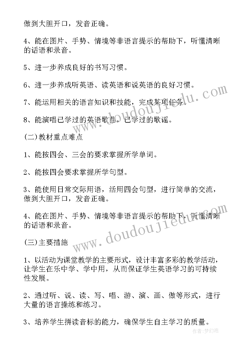 高中部课后服务工作计划 课后延时服务书法工作计划(优秀9篇)