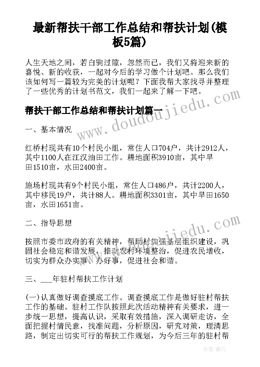 最新八年级物理九月份教学反思与改进(优质9篇)