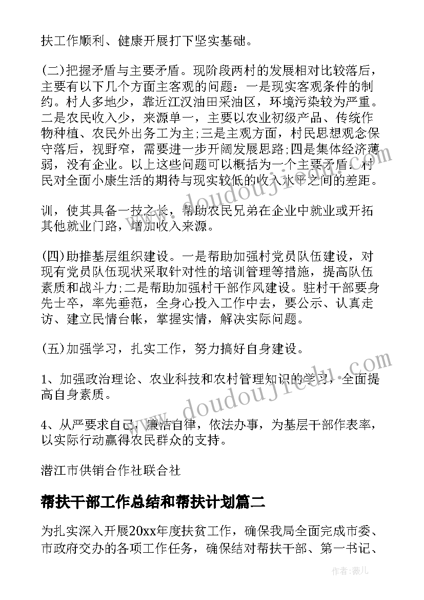 最新八年级物理九月份教学反思与改进(优质9篇)