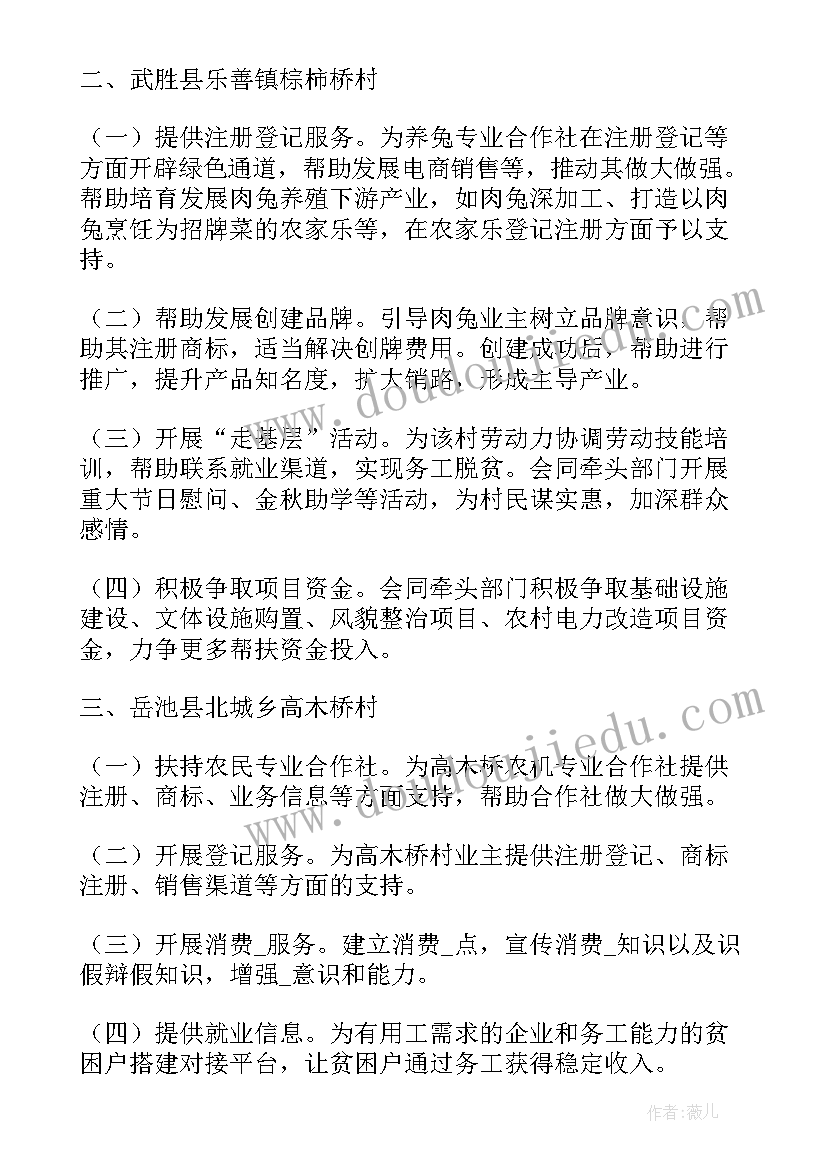 最新八年级物理九月份教学反思与改进(优质9篇)