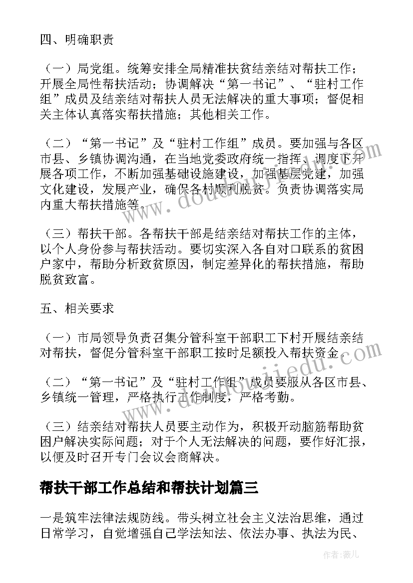 最新八年级物理九月份教学反思与改进(优质9篇)