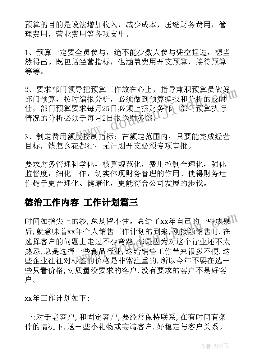 2023年银行大堂经理报告总结 银行大堂经理述职报告(通用5篇)