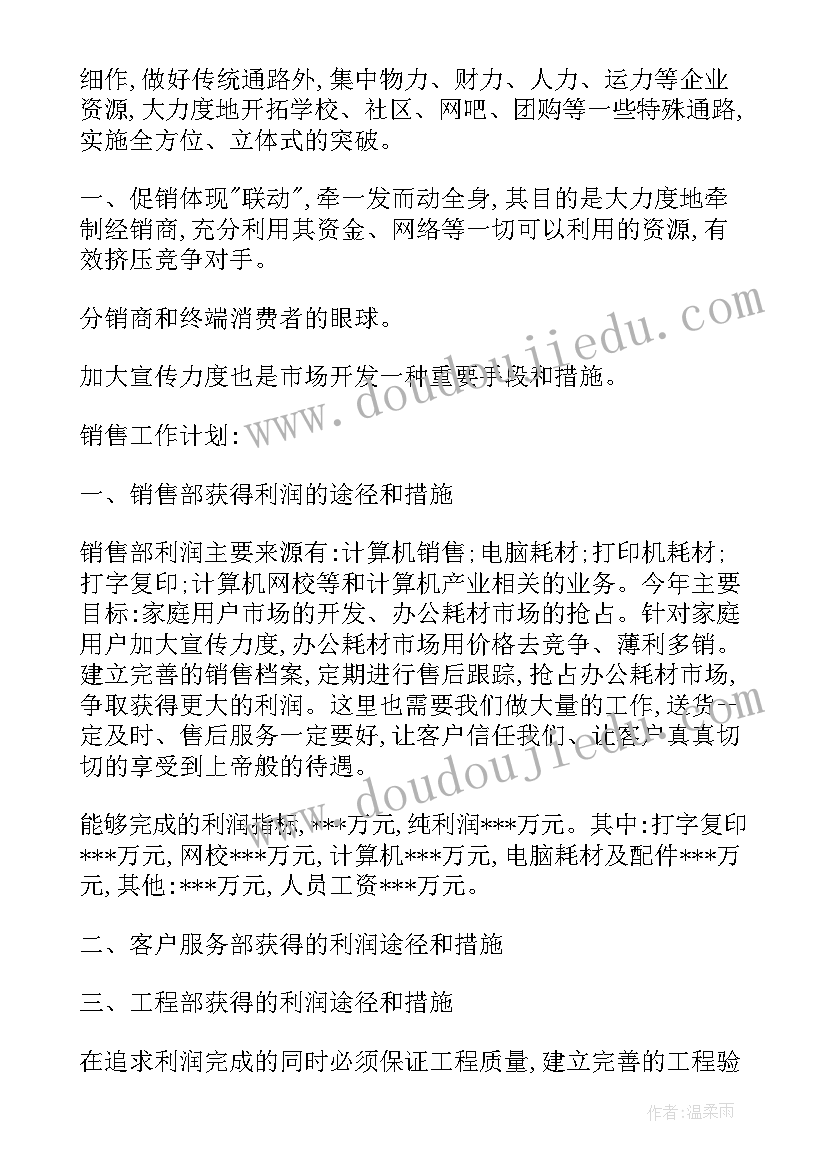 2023年银行大堂经理报告总结 银行大堂经理述职报告(通用5篇)