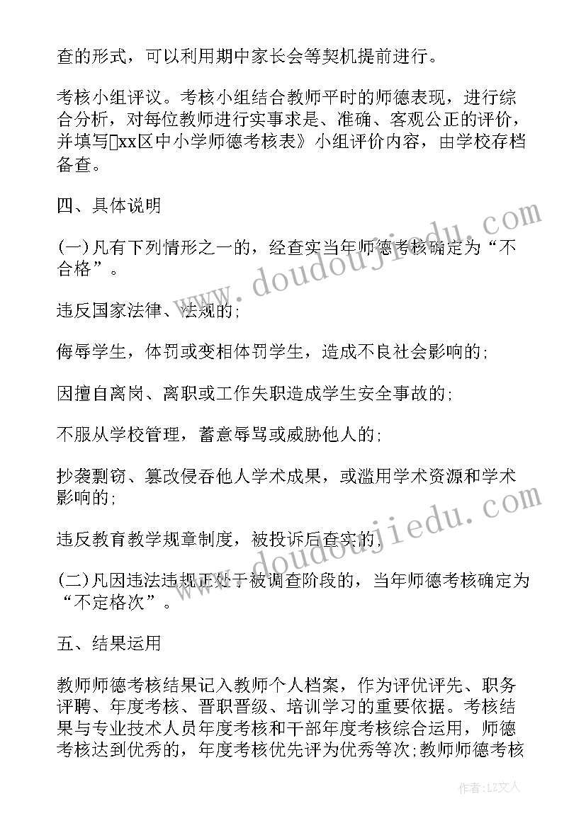 2023年银行中秋节活动方案(优质5篇)