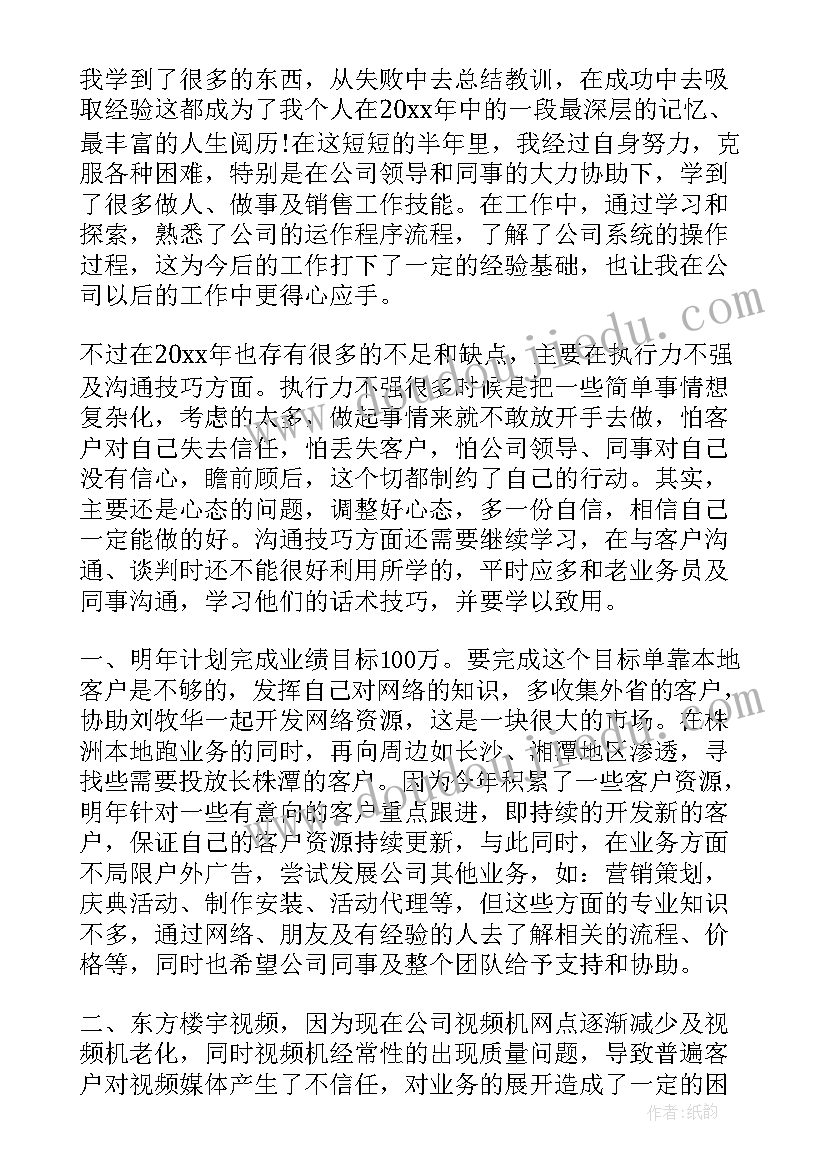 2023年一个接一个课后教学反思(实用10篇)