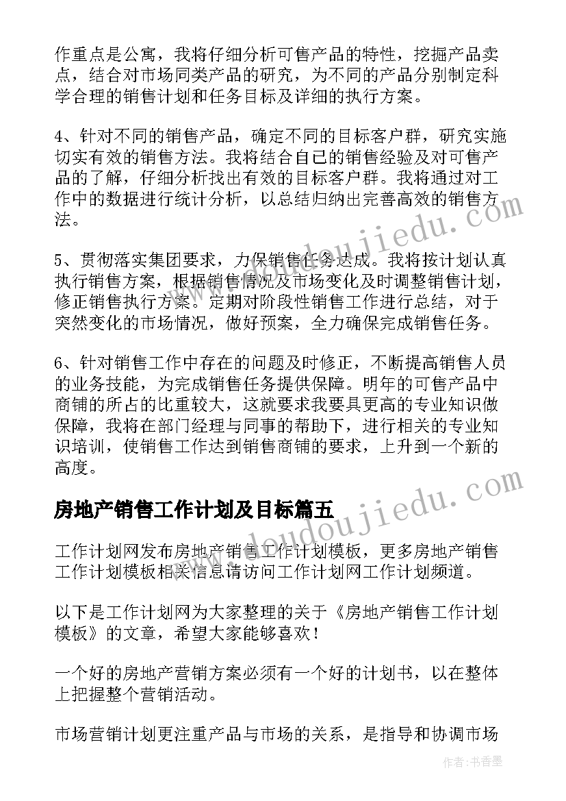 企业三八活动 企业三八妇女节活动方案(汇总9篇)