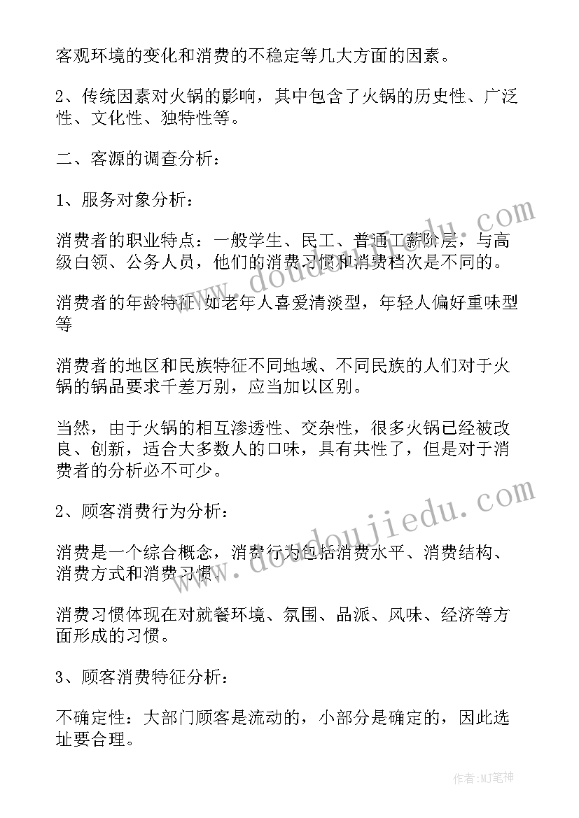 2023年小学生进步家长评语 小学生家长会家长代表发言稿(精选7篇)