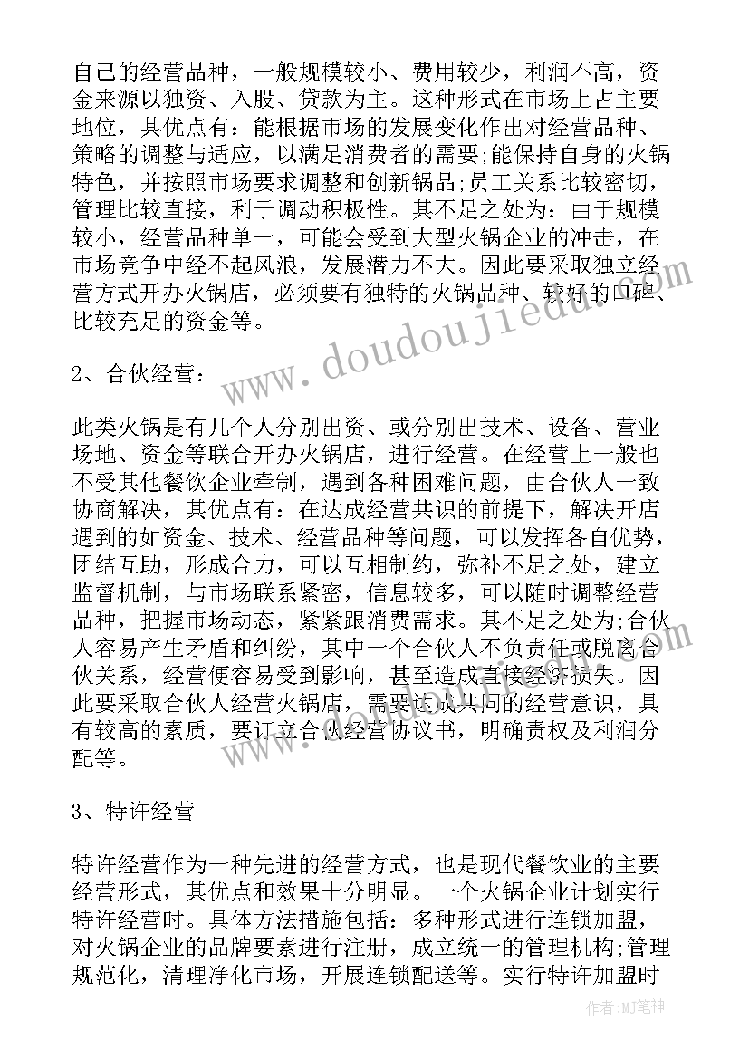 2023年小学生进步家长评语 小学生家长会家长代表发言稿(精选7篇)