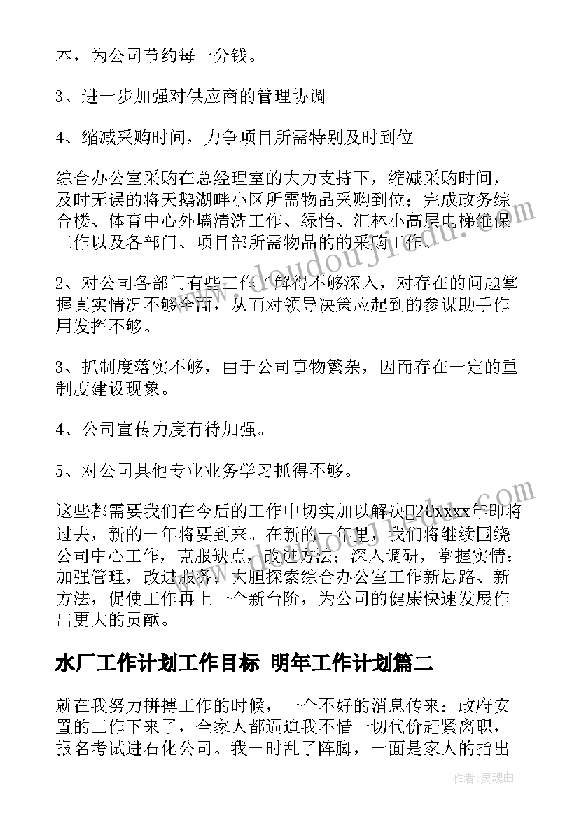 2023年一年级期末家长会发言稿班主任(精选9篇)