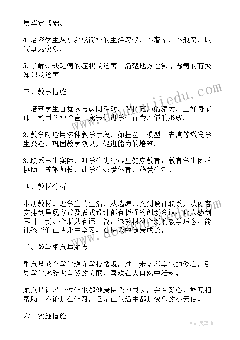 2023年卫生健康局健康教育年度总结 健康教育工作计划(汇总7篇)