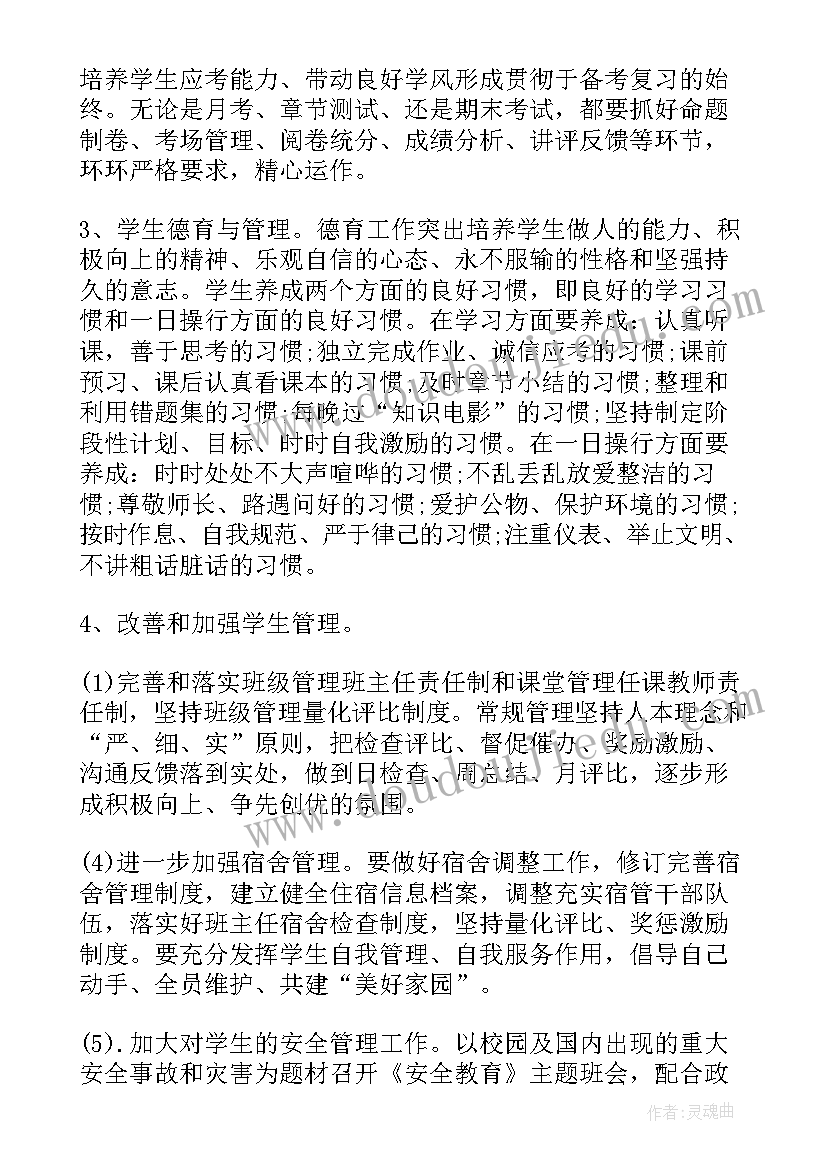 幼儿小班歌唱活动教案小星星 幼儿歌唱活动教案(优质8篇)