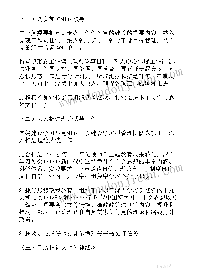 2023年pcb计划工程师简历(大全9篇)