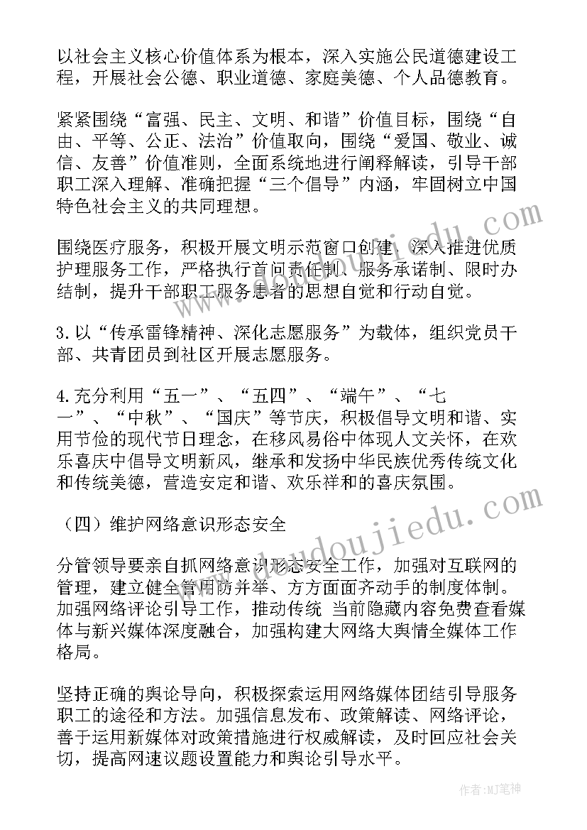 2023年pcb计划工程师简历(大全9篇)