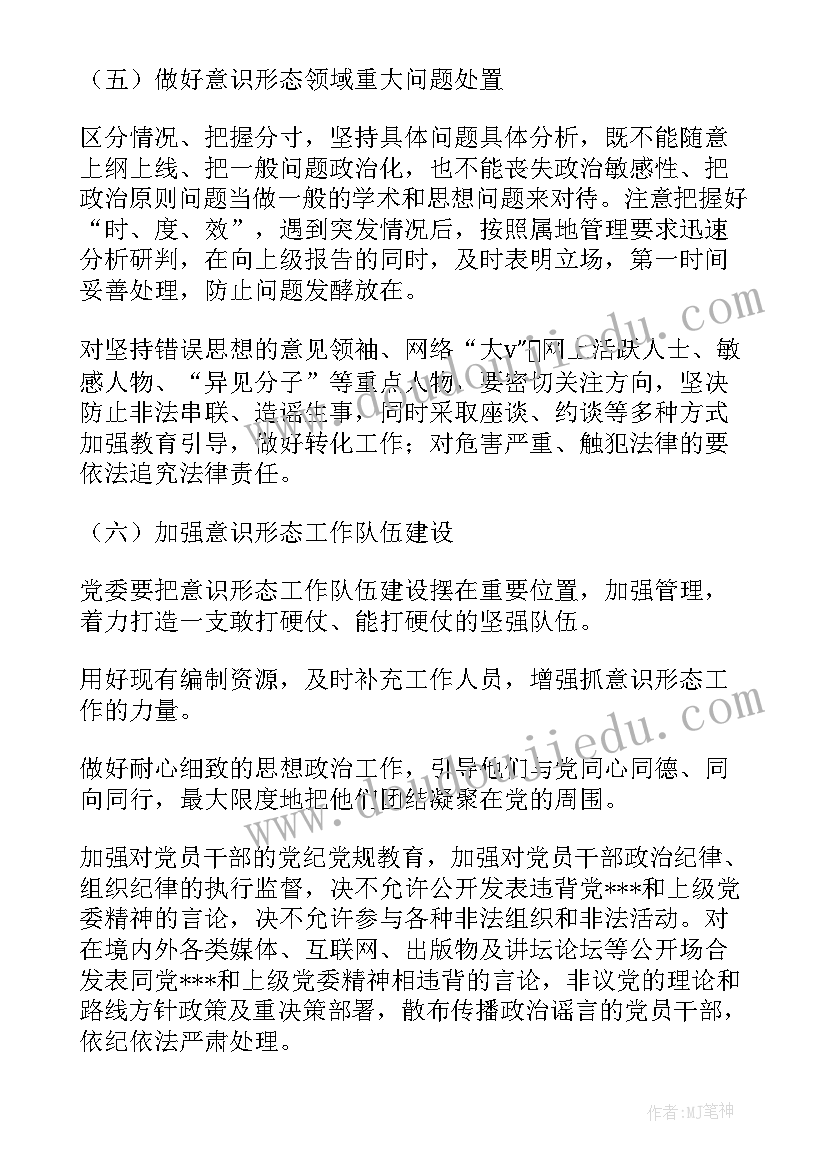 2023年pcb计划工程师简历(大全9篇)