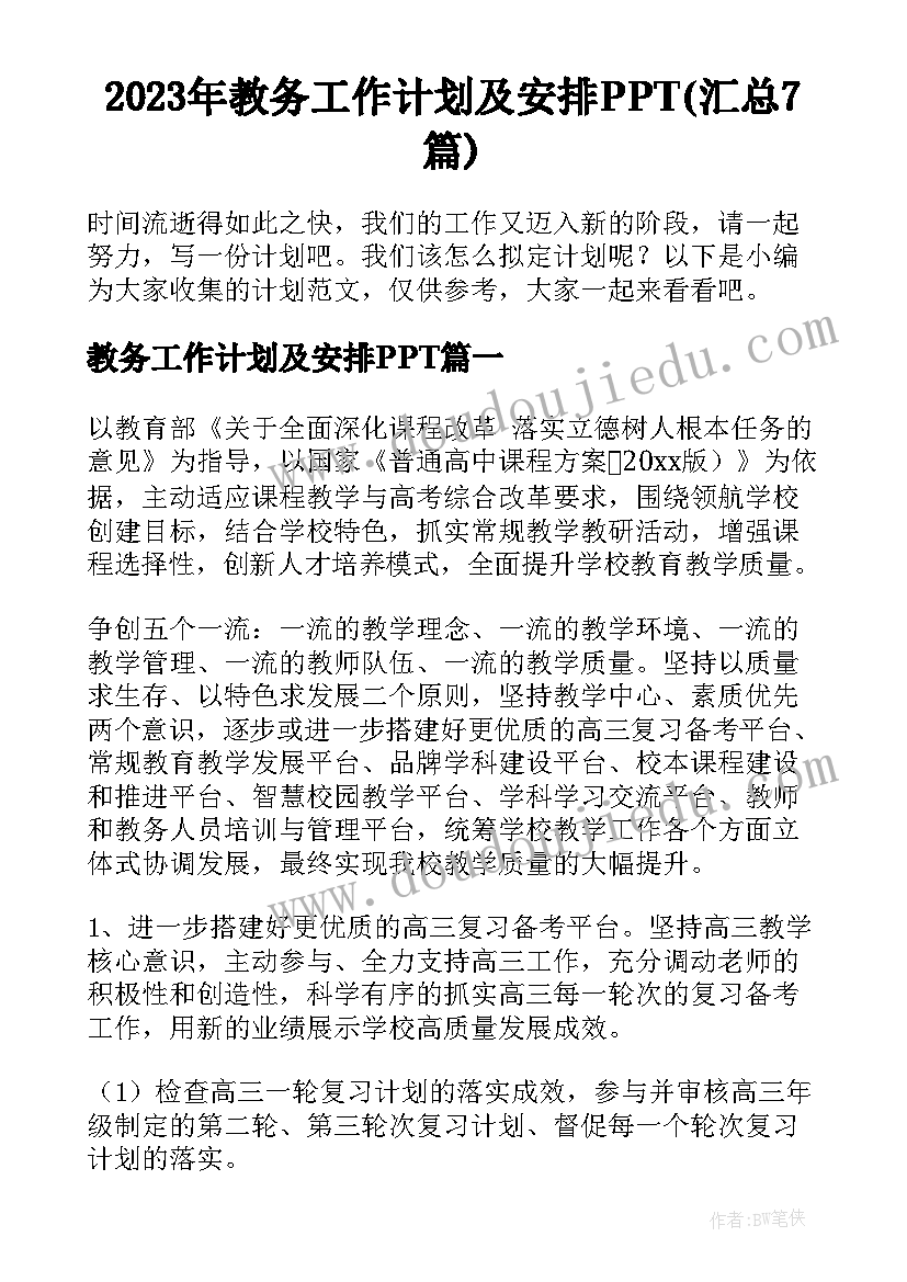 病区新冠肺炎疫情总结报告(大全5篇)