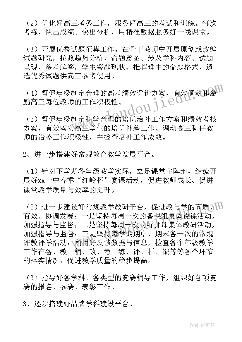 病区新冠肺炎疫情总结报告(大全5篇)