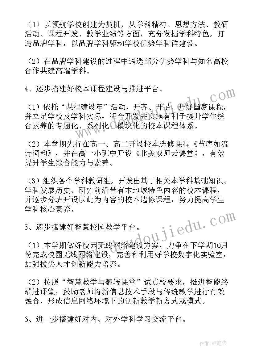 病区新冠肺炎疫情总结报告(大全5篇)