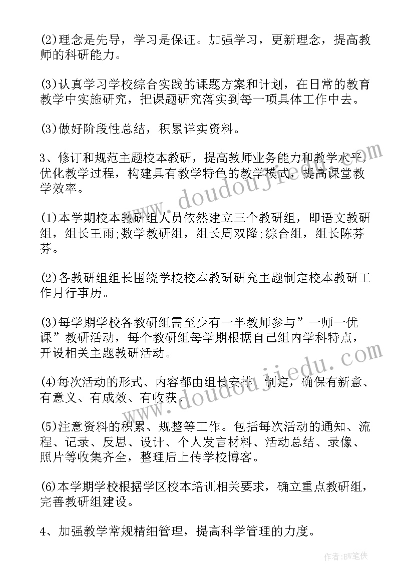 病区新冠肺炎疫情总结报告(大全5篇)