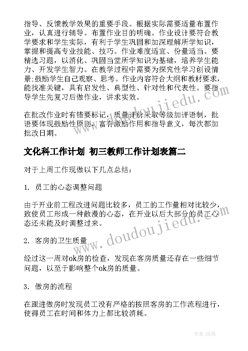 2023年保险公司个人年度总结报告 保险公司个人年度工作总结(汇总9篇)