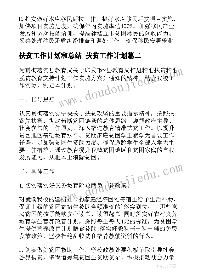 2023年四年级加法运算定律教学反思 加法运算定律教学反思(通用5篇)