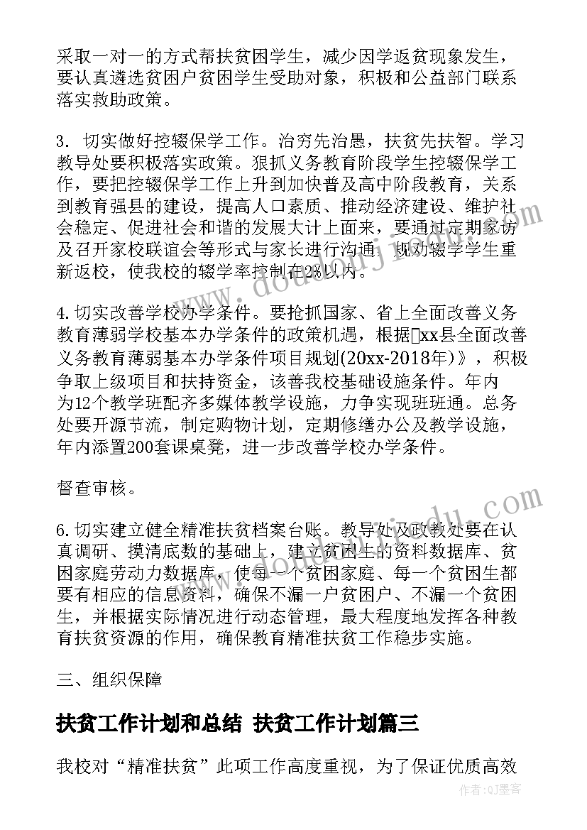 2023年四年级加法运算定律教学反思 加法运算定律教学反思(通用5篇)