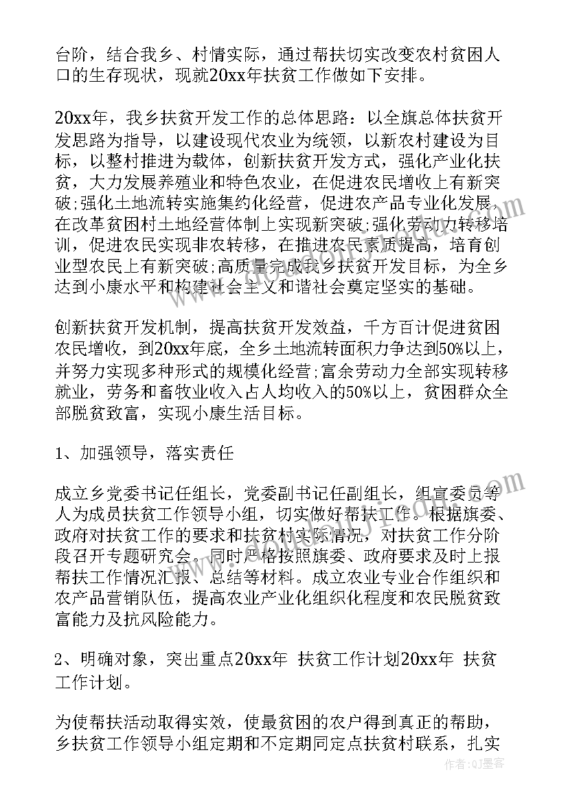 2023年四年级加法运算定律教学反思 加法运算定律教学反思(通用5篇)