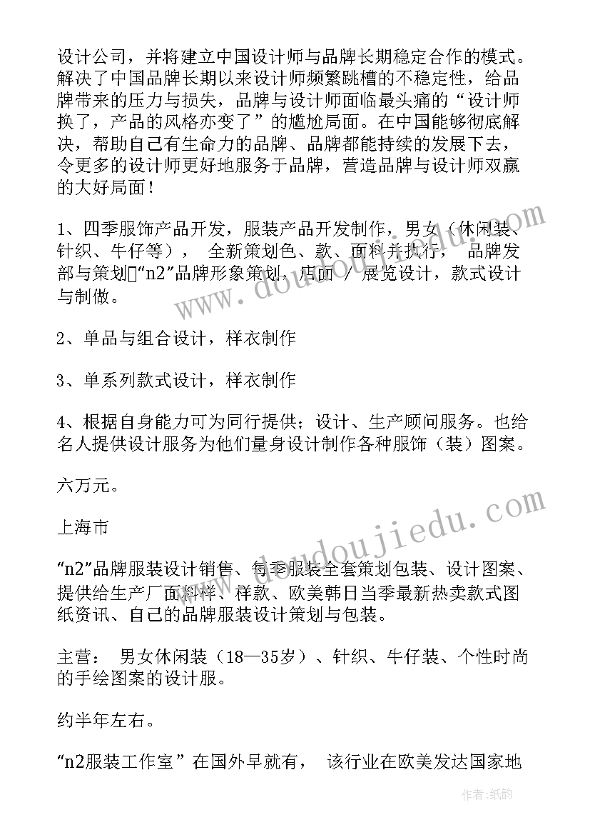 2023年竞选班长后发言稿 竞选班长发言稿竞选发言稿(精选5篇)