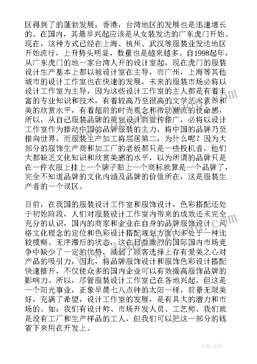 2023年竞选班长后发言稿 竞选班长发言稿竞选发言稿(精选5篇)