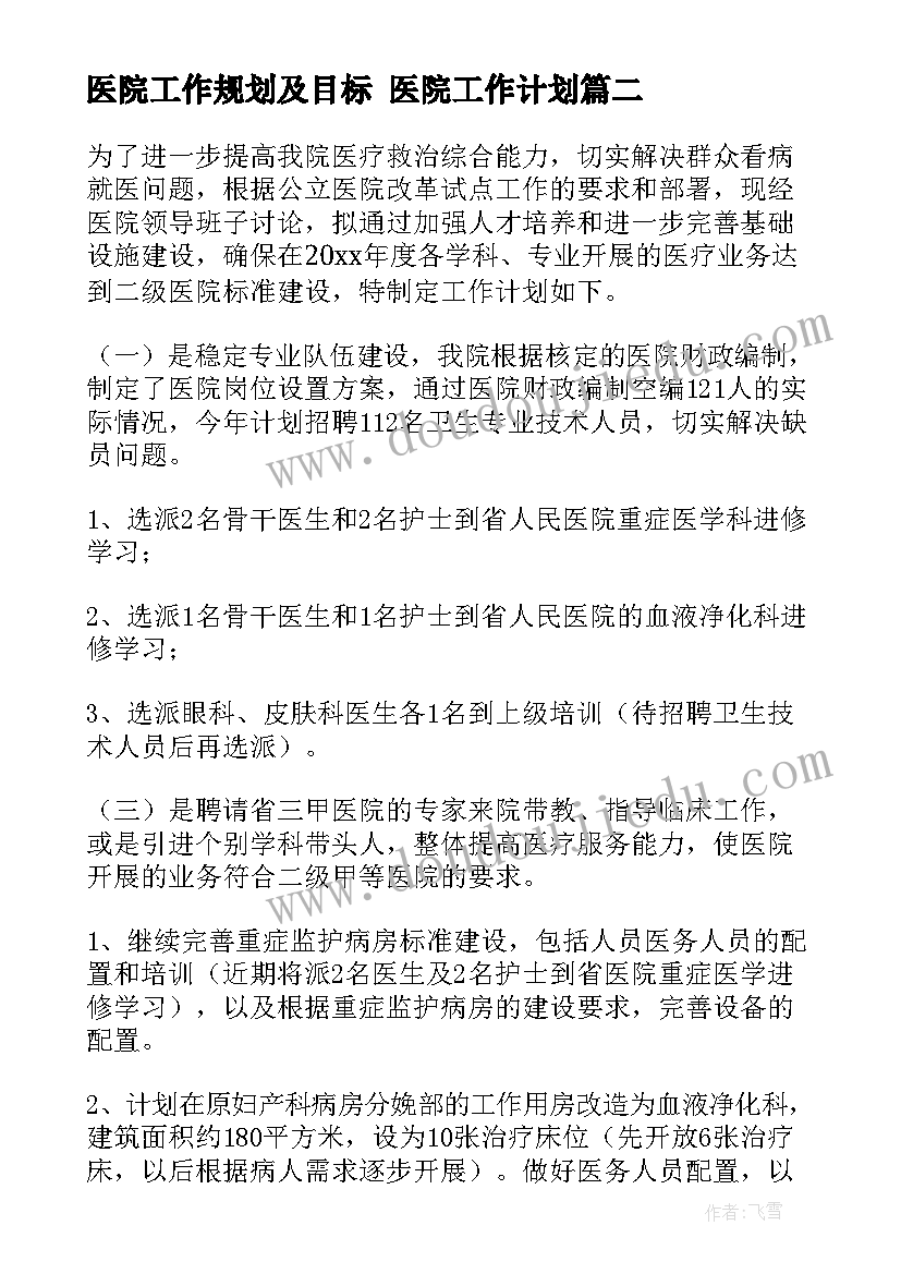 2023年大学生寒假社区服务社会实践 大学生寒假社会实践报告社区活动(模板5篇)