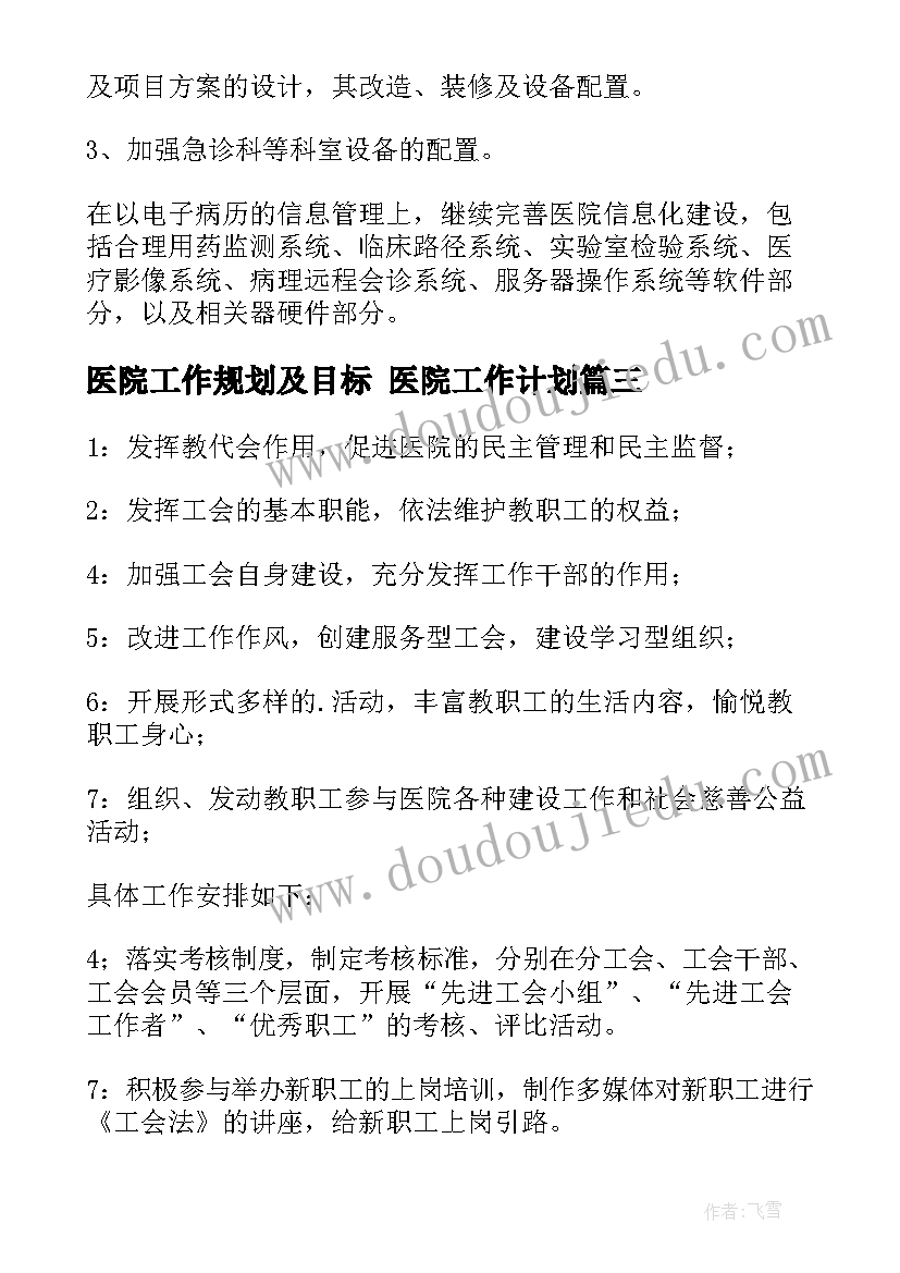 2023年大学生寒假社区服务社会实践 大学生寒假社会实践报告社区活动(模板5篇)