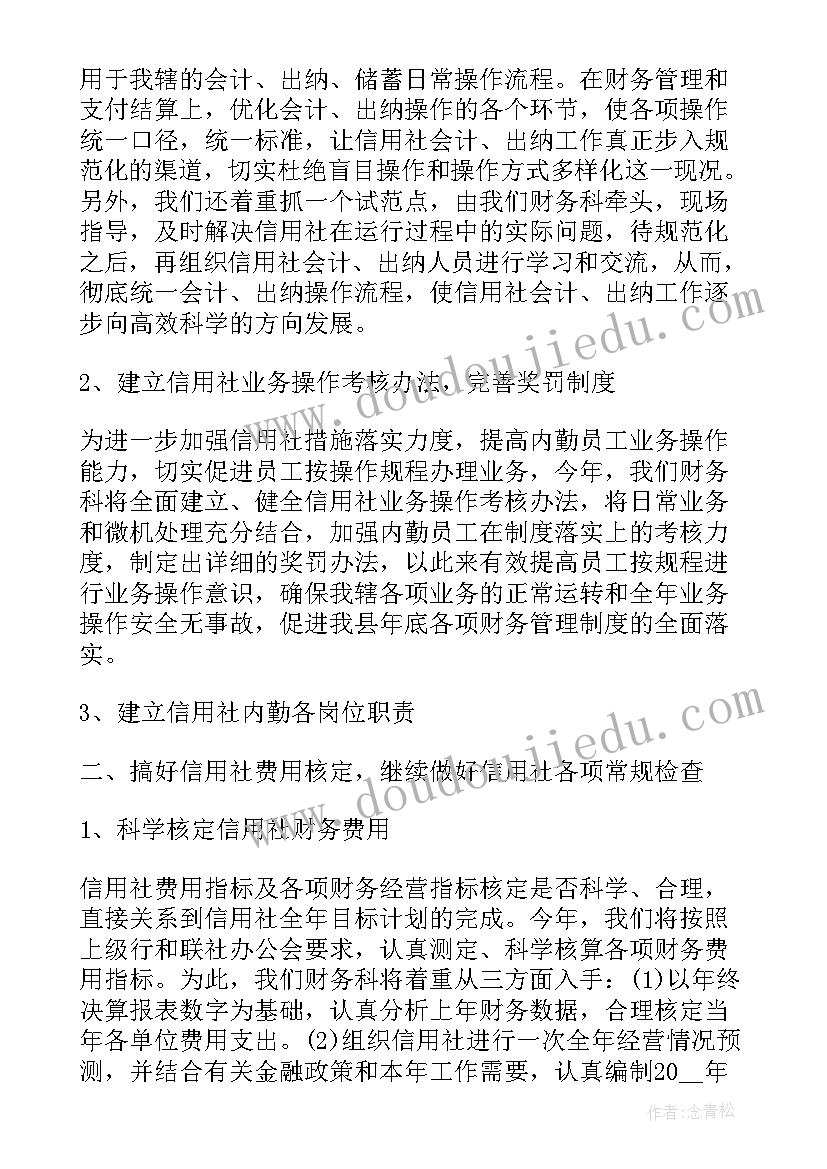 最新医院垃圾分类活动方案 住建部垃圾分类工作计划(精选10篇)